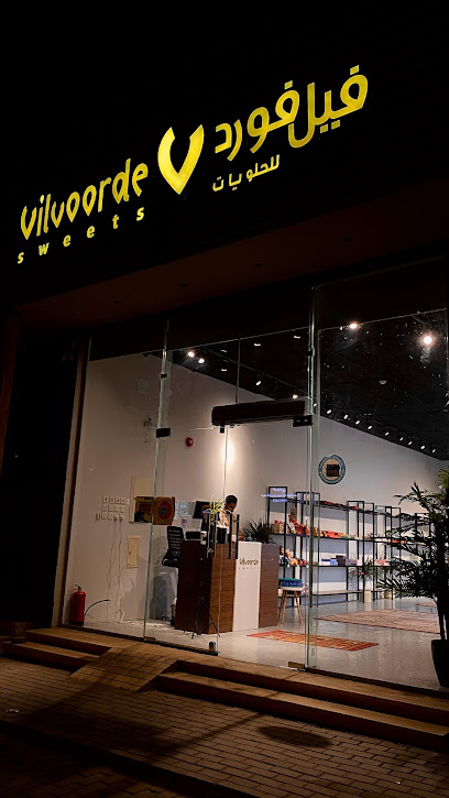 فيلفورد للحلويات Vilvoorde sweets - Saudi Arabia|Ar Rass 58884|6035 طريق عثمان بن عفان، حي الحزم، الرس 58884 4451،