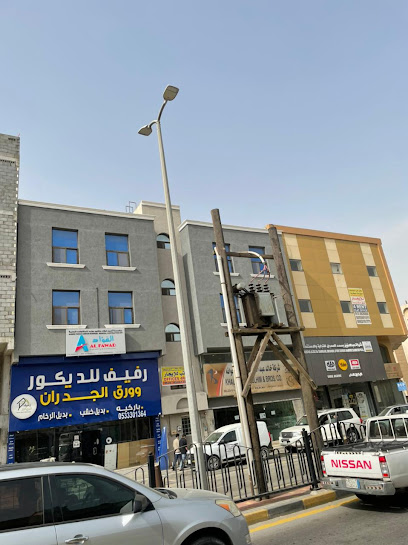 الفواد للهندسة والإنشاءات - Saudi Arabia|Al Jubail 31561|STREET|Al Jabal Rd