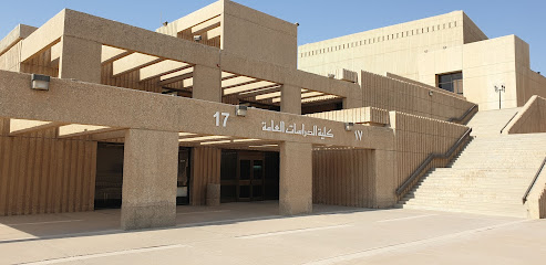 كلية الدراسات العامة - مبنى 17 - الظهران - +966 13 860 7100