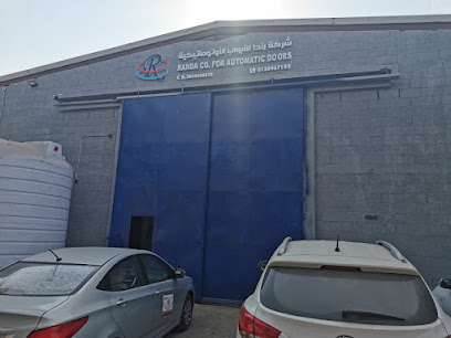 شركة رندا للأبواب و النوافذ الأتوماتيكية و الأنظمة الأمنية شركة Randa للأبواب والشبابيك الأوتوماتيكية وأنظمة الأمن. - الدمام - +966 53 353 3081