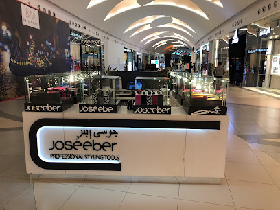 جوسى ايبر خوسيه ايبر - الظهران -