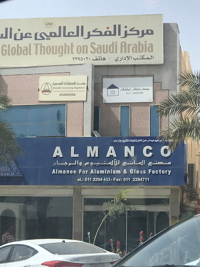 مسار للاستشارات الهندسية - Saudi Arabia|Riyadh 12445|الواحة|11616 Uthman Ibn Affan Rd