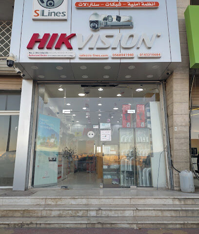 خطوط المراقبة خطوط المراقبة - ينبع - +966 56 894 1940