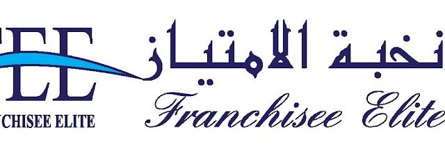 الامتياز النخبة (نخبه الامتياز (مقاولات-صيانه - سكاكا - +966 9200 08474