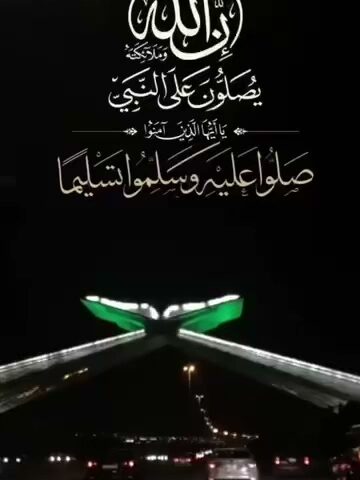 استراحة أبو سلوم - الخفجي -