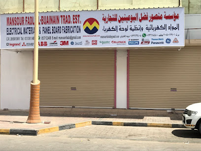 مؤسسة منصور فضل البوعينين التجارية. - الجبيل - +966 13 361 8480