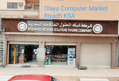 شركة حلول الشبكات المتكاملة - الرياض - +966 50 426 8397