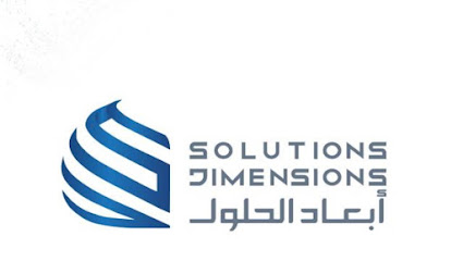 أبعاد الحلول وتقنية المعلومات - الرياض - +966 11 276 8550