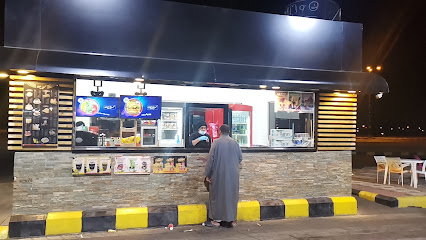 أورانج كافيه - نجران -