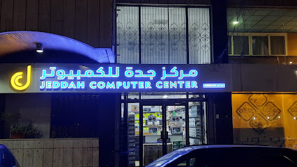 JCC- جدة - جدة - +966 12 653 3604