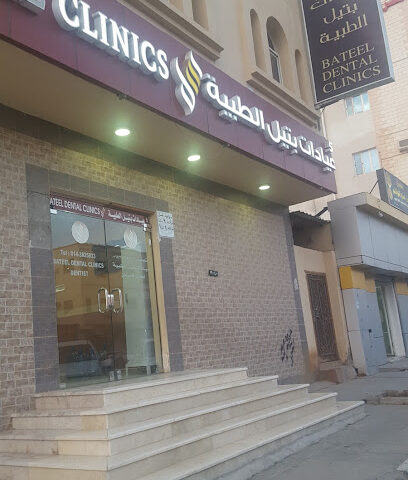 سما مجرفة لطب الاسنان - أملج - +966 14 382 5833
