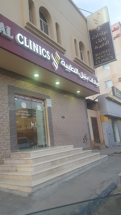 سما مجرفة لطب الاسنان - Umluj 48321