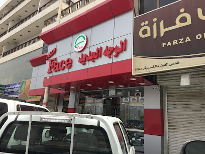 وجه جديد - خميس مشيط - +966 55 362 4542