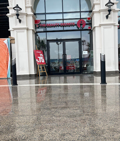 ذي بيوتي سيكرتس - الباحة -