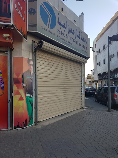 سكاي فرايت - Tabuk 47914