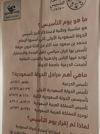 روعة اللقاء - Saudi Arabia|Buraydah 52361|Al Imarah