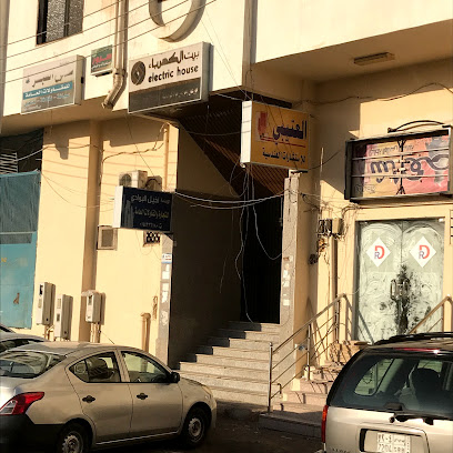 مؤسسة بيت الكهرباء - تبوك - +966 53 003 9751