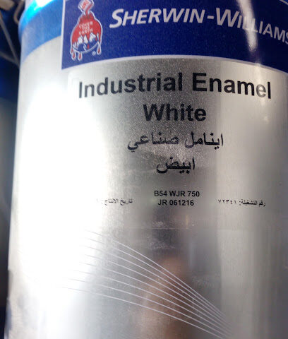 (SMD) SAS MODERN DEVELOPMENT TRADING & CONT> شركة - الخبر - +966 13 890 2702