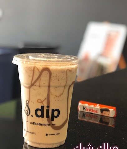 تراجع حلو - الخفجي - +966 55 538 5870