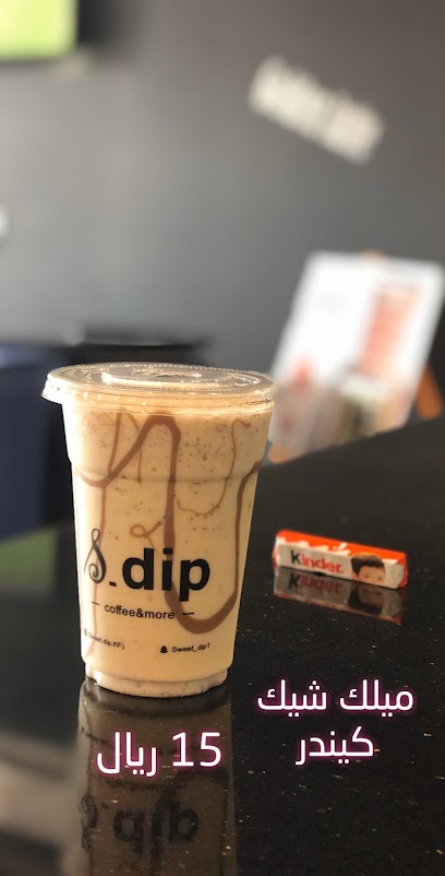 تراجع حلو - Saudi Arabia|Khafji 31971|شارع خادم الحرمين الشريفين الملك عبدالله بن عبدالعزيز ( الستين الستين