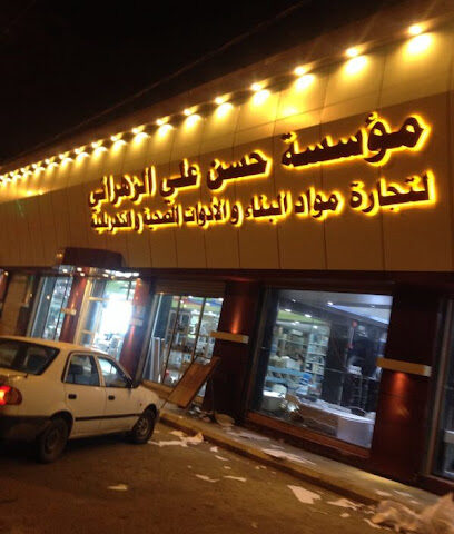 مؤسسة حسن علي الزهراني للكهرباء - الباحة - +966 17 725 1626