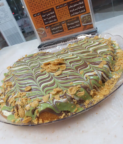 رشفة عصير للكنافه - صبيا - +966 55 381 6074