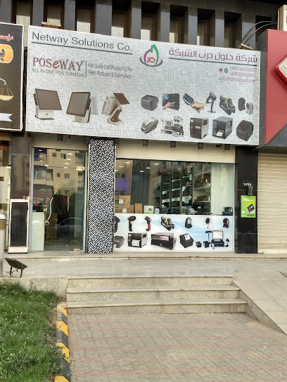 حلول الشبكة - Saudi Arabia|Riyadh|3896، 6237|No. 2