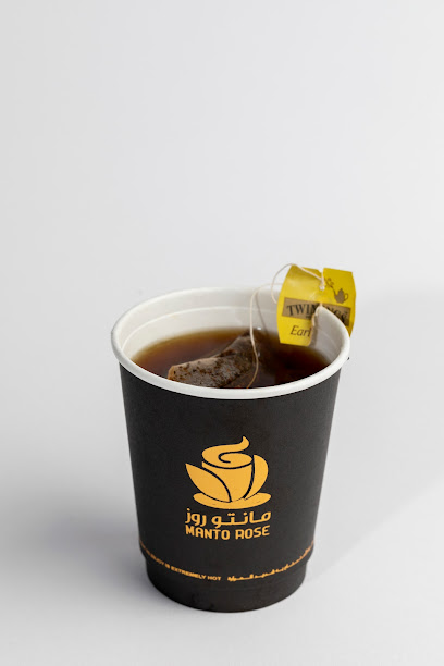 مانتوروز | مانتو روز - Saudi Arabia|Buqayq 33262|Qhirnatah|King Fahd Road