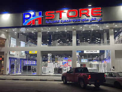بي اتش استور للاجهزة الكهربائية والتكييف الخفجي - الخفجي - +966 50 173 0151