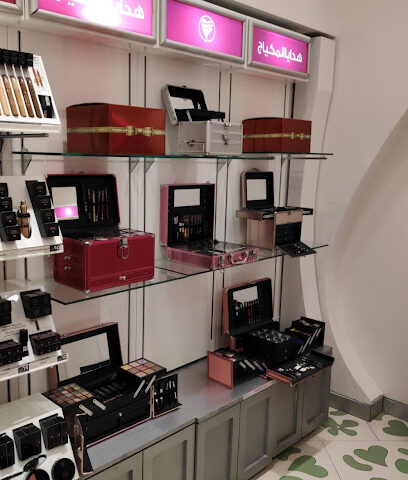 Mikyajy مكياجي - الظهران - +966 13 868 4354