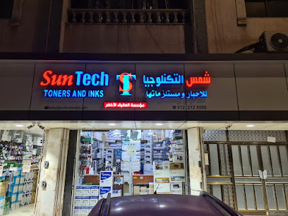 S TECH 2030 - جدة - +966 55 558 3432
