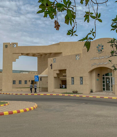 المعهد الصناعي - بدر - +966 14 332 1566