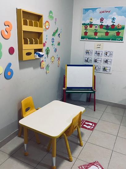 مركز عبور الرس للرعاية النهارية - Saudi Arabia|Ar Rass 58883|Al Saadah|King Abdulaziz Rd