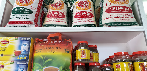 محل محمد ظفر - الدمام - +966 50 968 6129