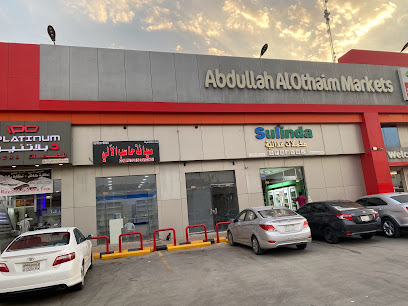 خدمة الحاسوب ||| صيانة حاسب الآلي - الرياض - +966 57 217 9635