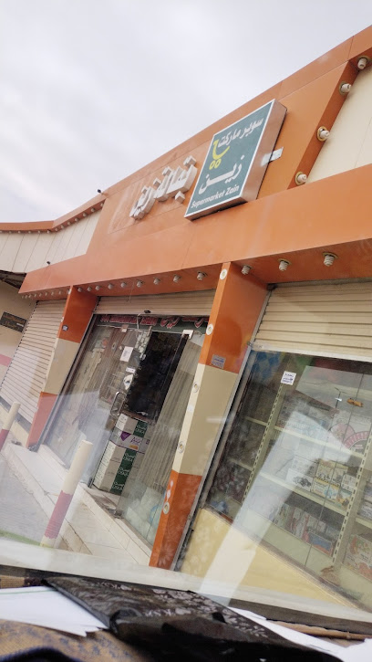 بلو سكاى كوفي - Hafar Al Batin 39511