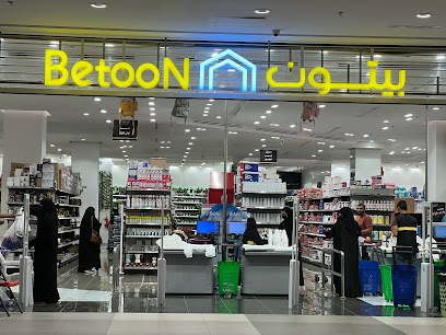 أمازون السعودية - الخبر - +966 53 681 4598