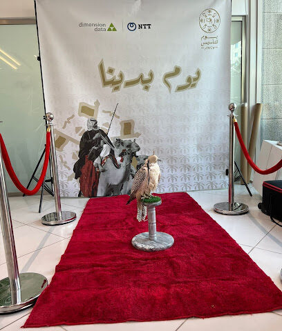 بيانات البعد - الرياض - +966 11 252 3099