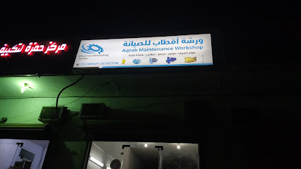 إعادة لف محرك مركز المحرك الكهربائي - رابغ - +966 53 180 0624