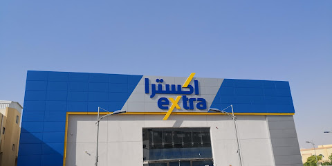 اكسترا - اكسترا - سكاكا - +966 800 124 0900