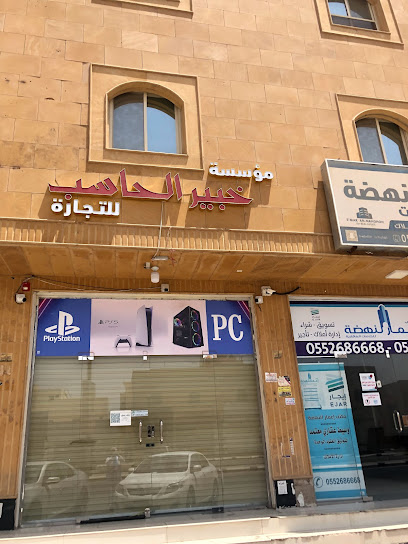 خبير الحاسب The Game Shop - Saudi Arabia|Ar Rass 58838|Alhutah|طريق الملك سلمان،