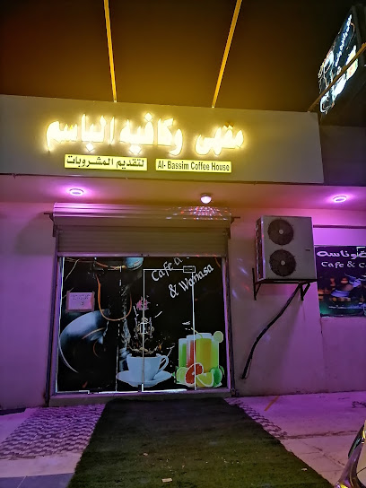 مقهي و كافيه الباسم - Saudi Arabia|Rabigh 25752،|Q22Q+7RH، الجود،|Q22Q+6VM