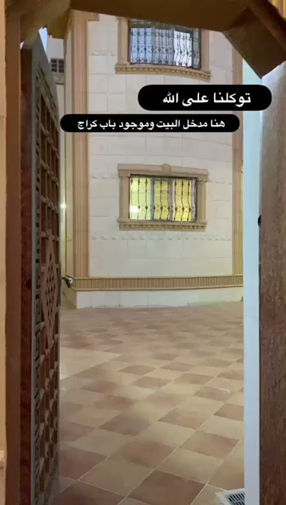 مكتب سلطان للتسويق العقاري - Saudi Arabia|Buraydah 26773|Sultanah|شارع الشيخ عبدالعزيز بن باز