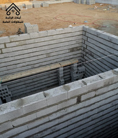 أملاك فعل للمقاولات العامة - صبيا - +966 56 777 9323