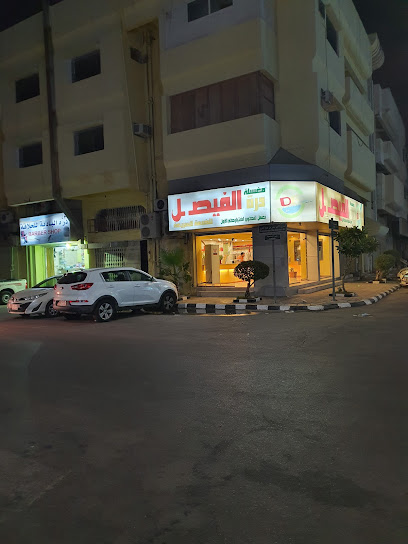 مغسلة ملابس - Dammam 32243