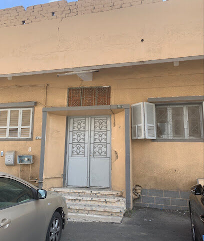 عياده الشيخ يوسف الصيني - الطائف -