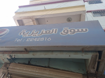 الفجر الجديد للالكترونيات - أبها - +966 53 612 5462