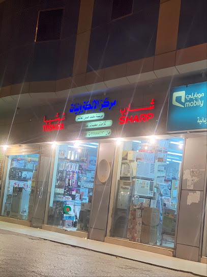 مركز الكترونيات - Rabigh 25728