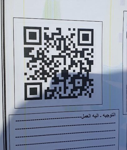 F / 13/2 - النماص -