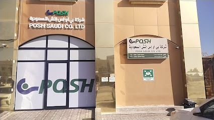 مكتب بوش السعودي - السفانية - السفانية -